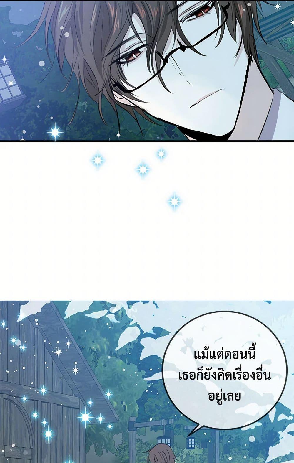 Manga-lc-com อ่านมังงะ อ่านการ์ตูน ออนไลน์ ฟรี I’m the Ex-Girlfriend of a Soldier ตอนที่ 1 2 3 4 5 6 7 8 9 10 11 12 13 14 ฟรี ไม่มีโฆษณา Manga-lc - อ่าน มังงะ อ่าน การ์ตูน ออนไลน์ อ่านมังงะ ฟรี