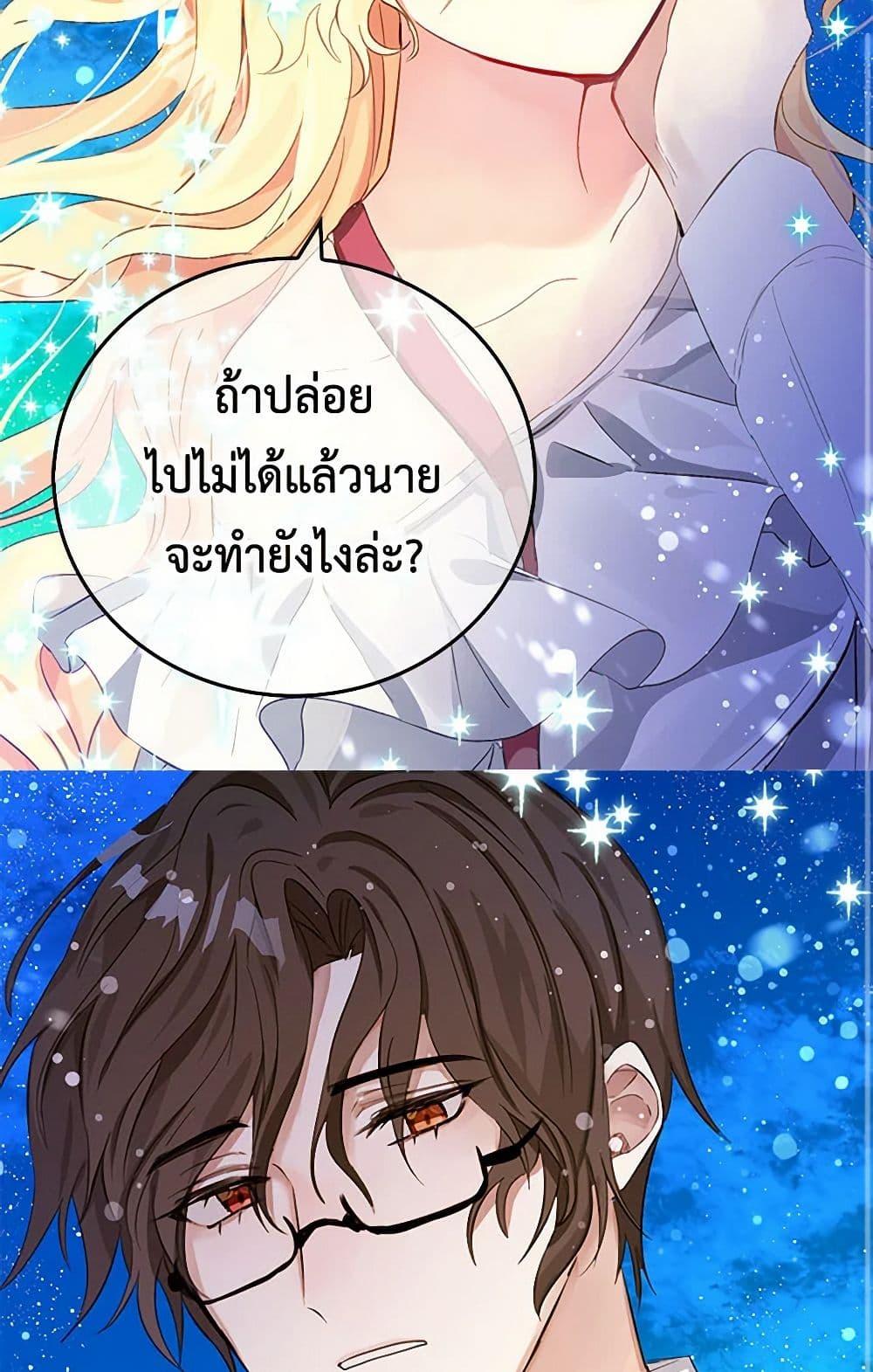 Manga-lc-com อ่านมังงะ อ่านการ์ตูน ออนไลน์ ฟรี I’m the Ex-Girlfriend of a Soldier ตอนที่ 1 2 3 4 5 6 7 8 9 10 11 12 13 14 ฟรี ไม่มีโฆษณา Manga-lc - อ่าน มังงะ อ่าน การ์ตูน ออนไลน์ อ่านมังงะ ฟรี