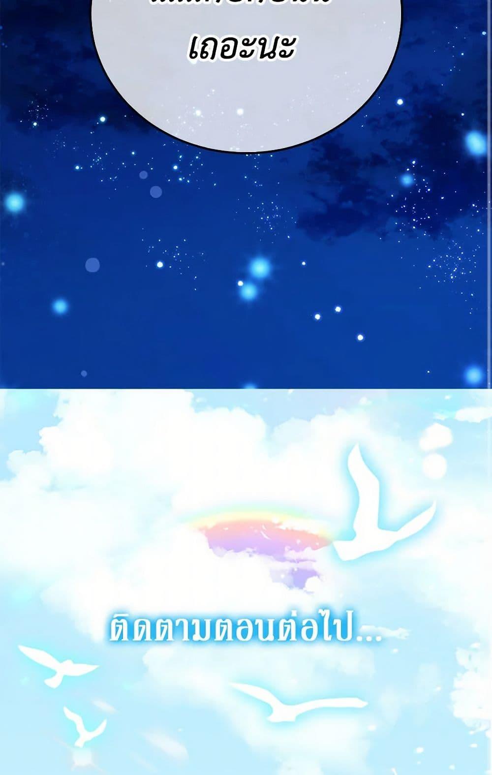 Manga-lc-com อ่านมังงะ อ่านการ์ตูน ออนไลน์ ฟรี I’m the Ex-Girlfriend of a Soldier ตอนที่ 1 2 3 4 5 6 7 8 9 10 11 12 13 14 ฟรี ไม่มีโฆษณา Manga-lc - อ่าน มังงะ อ่าน การ์ตูน ออนไลน์ อ่านมังงะ ฟรี