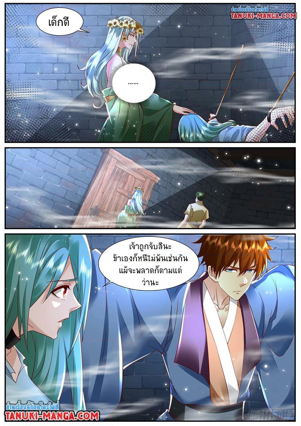 Manga-lc-com อ่านมังงะ อ่านการ์ตูน ออนไลน์ ฟรี Rebirth Of the Urban Immortal Cultivator ตอนที่ 1 2 3 4 5 6 7 8 9 10 11 12 13 14 ฟรี ไม่มีโฆษณา Manga-lc - อ่าน มังงะ อ่าน การ์ตูน ออนไลน์ อ่านมังงะ ฟรี