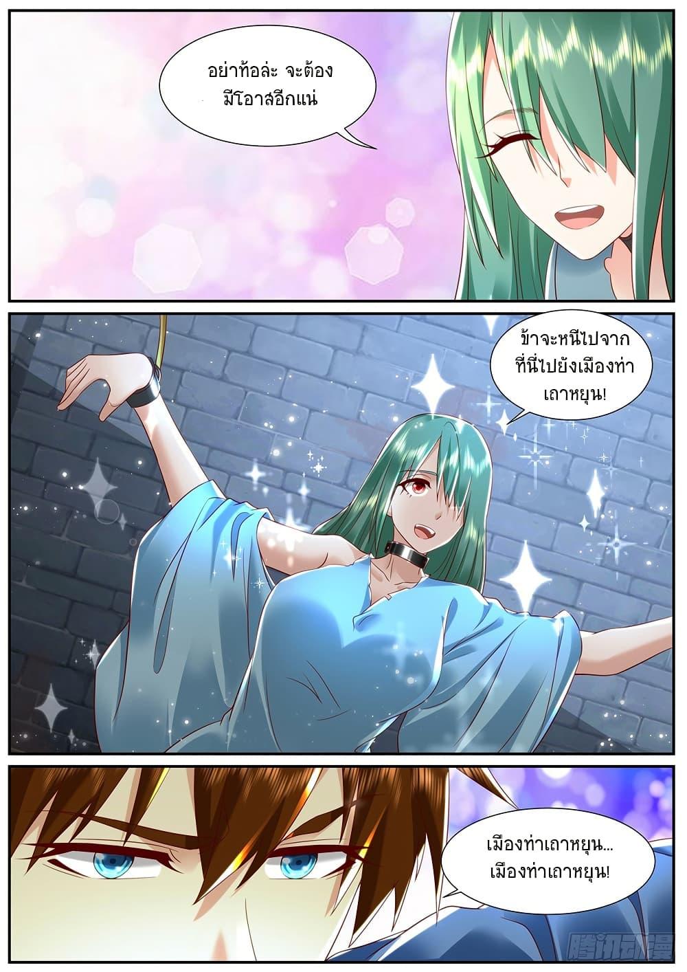 Manga-lc-com อ่านมังงะ อ่านการ์ตูน ออนไลน์ ฟรี Rebirth Of the Urban Immortal Cultivator ตอนที่ 1 2 3 4 5 6 7 8 9 10 11 12 13 14 ฟรี ไม่มีโฆษณา Manga-lc - อ่าน มังงะ อ่าน การ์ตูน ออนไลน์ อ่านมังงะ ฟรี