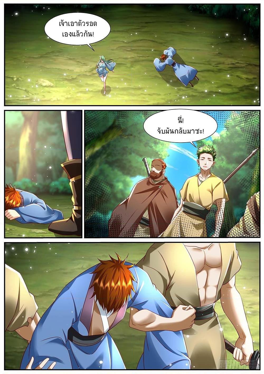 Manga-lc-com อ่านมังงะ อ่านการ์ตูน ออนไลน์ ฟรี Rebirth Of the Urban Immortal Cultivator ตอนที่ 1 2 3 4 5 6 7 8 9 10 11 12 13 14 ฟรี ไม่มีโฆษณา Manga-lc - อ่าน มังงะ อ่าน การ์ตูน ออนไลน์ อ่านมังงะ ฟรี