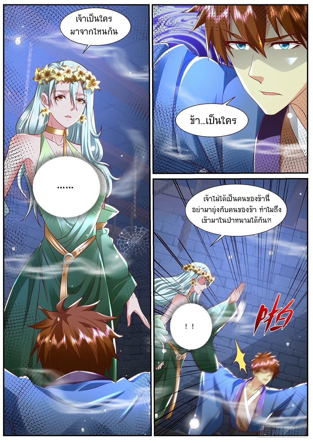 Manga-lc-com อ่านมังงะ อ่านการ์ตูน ออนไลน์ ฟรี Rebirth Of the Urban Immortal Cultivator ตอนที่ 1 2 3 4 5 6 7 8 9 10 11 12 13 14 ฟรี ไม่มีโฆษณา Manga-lc - อ่าน มังงะ อ่าน การ์ตูน ออนไลน์ อ่านมังงะ ฟรี