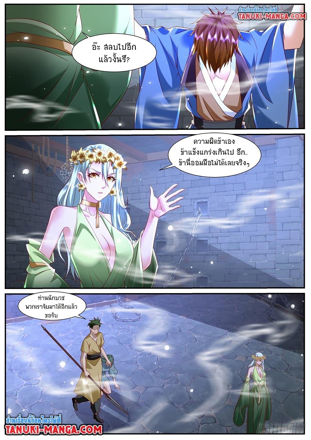 Manga-lc-com อ่านมังงะ อ่านการ์ตูน ออนไลน์ ฟรี Rebirth Of the Urban Immortal Cultivator ตอนที่ 1 2 3 4 5 6 7 8 9 10 11 12 13 14 ฟรี ไม่มีโฆษณา Manga-lc - อ่าน มังงะ อ่าน การ์ตูน ออนไลน์ อ่านมังงะ ฟรี