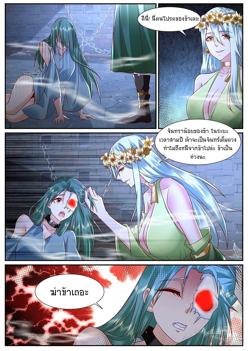 Manga-lc-com อ่านมังงะ อ่านการ์ตูน ออนไลน์ ฟรี Rebirth Of the Urban Immortal Cultivator ตอนที่ 1 2 3 4 5 6 7 8 9 10 11 12 13 14 ฟรี ไม่มีโฆษณา Manga-lc - อ่าน มังงะ อ่าน การ์ตูน ออนไลน์ อ่านมังงะ ฟรี