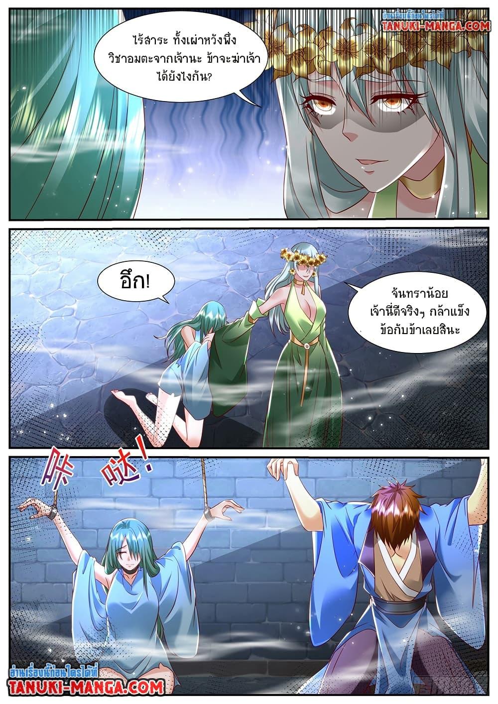 Manga-lc-com อ่านมังงะ อ่านการ์ตูน ออนไลน์ ฟรี Rebirth Of the Urban Immortal Cultivator ตอนที่ 1 2 3 4 5 6 7 8 9 10 11 12 13 14 ฟรี ไม่มีโฆษณา Manga-lc - อ่าน มังงะ อ่าน การ์ตูน ออนไลน์ อ่านมังงะ ฟรี