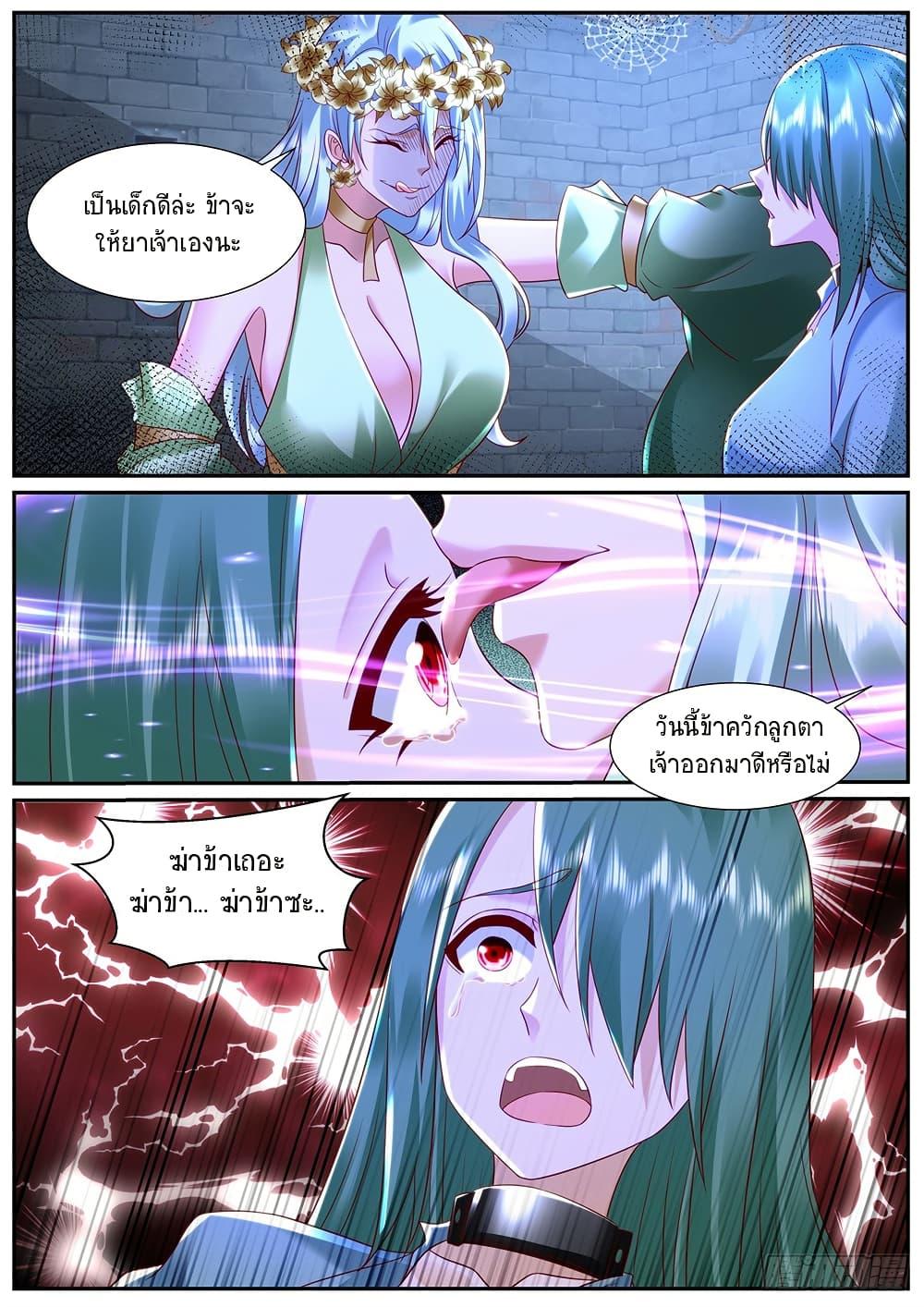 Manga-lc-com อ่านมังงะ อ่านการ์ตูน ออนไลน์ ฟรี Rebirth Of the Urban Immortal Cultivator ตอนที่ 1 2 3 4 5 6 7 8 9 10 11 12 13 14 ฟรี ไม่มีโฆษณา Manga-lc - อ่าน มังงะ อ่าน การ์ตูน ออนไลน์ อ่านมังงะ ฟรี