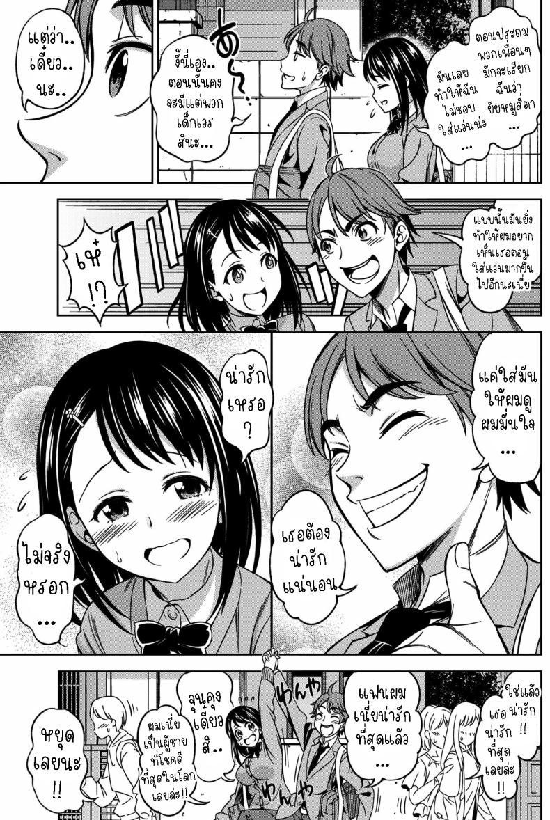 Doujin-Lc- อ่าน โดจิน มังฮวา เกาหลี ญี่ปุ่น จีน แปลไทย แฟนผมเป็นสาวแว่น [Asuhiro] First Contact ตอนที่ 1 2 3 4 5 6 7 8 9 10 11 12 13 14 ฟรี ไม่มีโฆษณา อ่าน โดจิน Manhwa เกาหลี ญี่ปุ่น จีน เรามีครบ คัดมาให้เน้นๆ โดจิน 18+ รับประกันความฟินโดย  Doujin Lc
