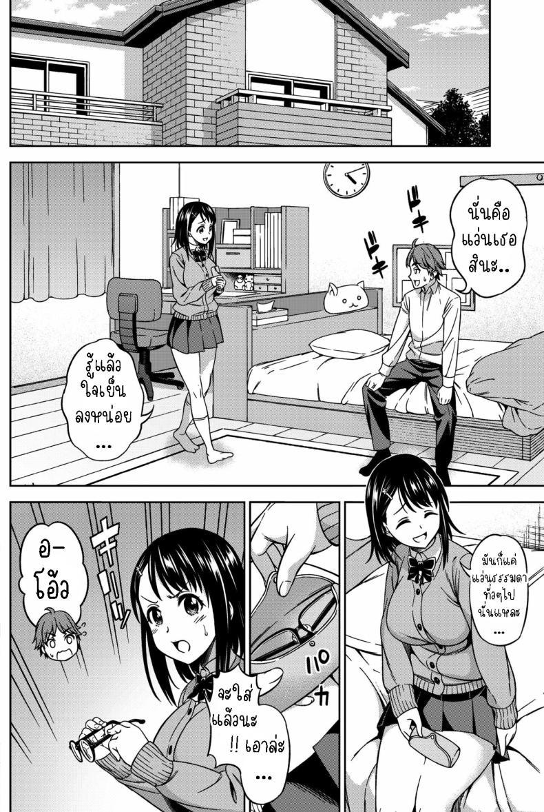 Doujin-Lc- อ่าน โดจิน มังฮวา เกาหลี ญี่ปุ่น จีน แปลไทย แฟนผมเป็นสาวแว่น [Asuhiro] First Contact ตอนที่ 1 2 3 4 5 6 7 8 9 10 11 12 13 14 ฟรี ไม่มีโฆษณา อ่าน โดจิน Manhwa เกาหลี ญี่ปุ่น จีน เรามีครบ คัดมาให้เน้นๆ โดจิน 18+ รับประกันความฟินโดย  Doujin Lc