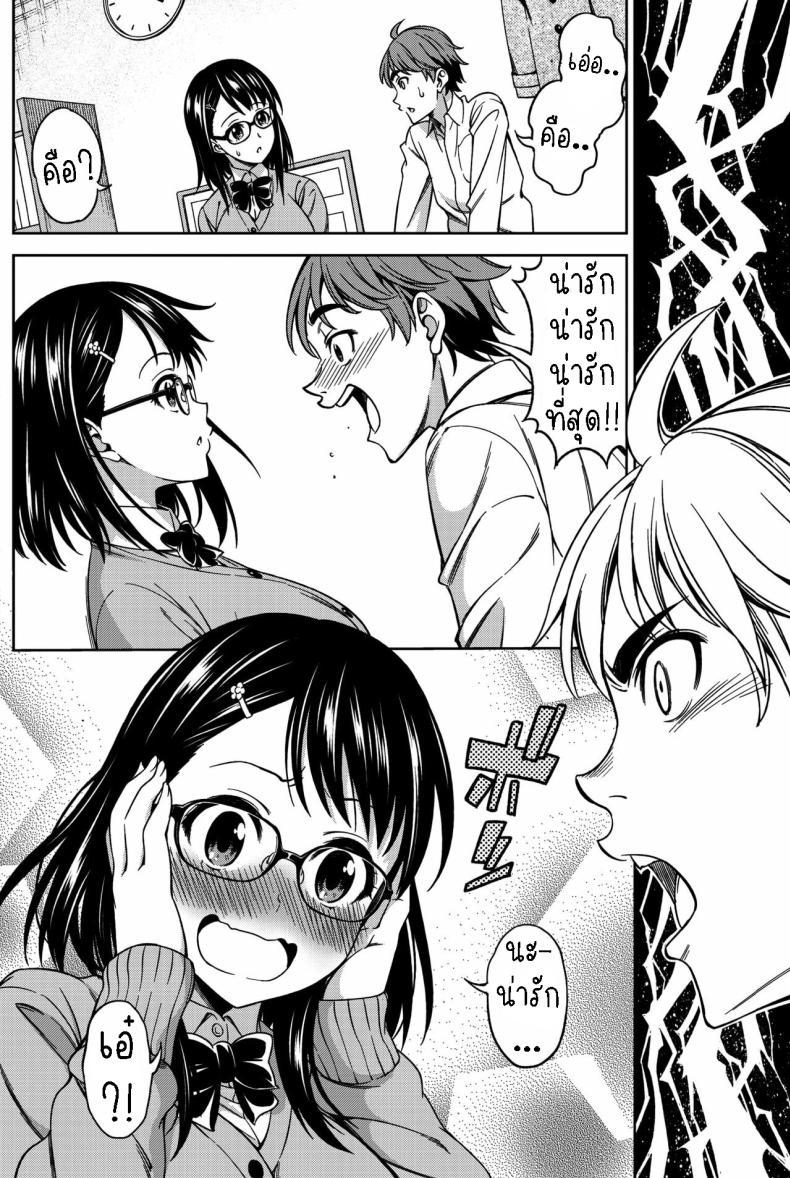 Doujin-Lc- อ่าน โดจิน มังฮวา เกาหลี ญี่ปุ่น จีน แปลไทย แฟนผมเป็นสาวแว่น [Asuhiro] First Contact ตอนที่ 1 2 3 4 5 6 7 8 9 10 11 12 13 14 ฟรี ไม่มีโฆษณา อ่าน โดจิน Manhwa เกาหลี ญี่ปุ่น จีน เรามีครบ คัดมาให้เน้นๆ โดจิน 18+ รับประกันความฟินโดย  Doujin Lc