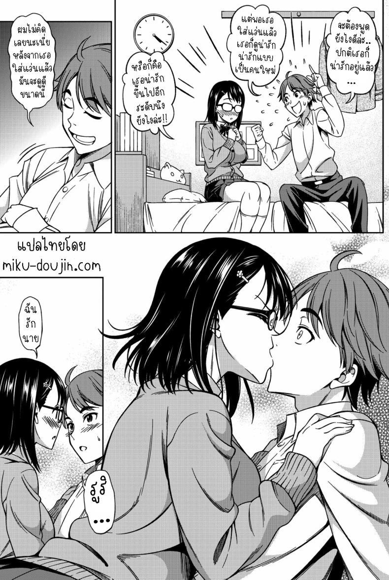 Doujin-Lc- อ่าน โดจิน มังฮวา เกาหลี ญี่ปุ่น จีน แปลไทย แฟนผมเป็นสาวแว่น [Asuhiro] First Contact ตอนที่ 1 2 3 4 5 6 7 8 9 10 11 12 13 14 ฟรี ไม่มีโฆษณา อ่าน โดจิน Manhwa เกาหลี ญี่ปุ่น จีน เรามีครบ คัดมาให้เน้นๆ โดจิน 18+ รับประกันความฟินโดย  Doujin Lc
