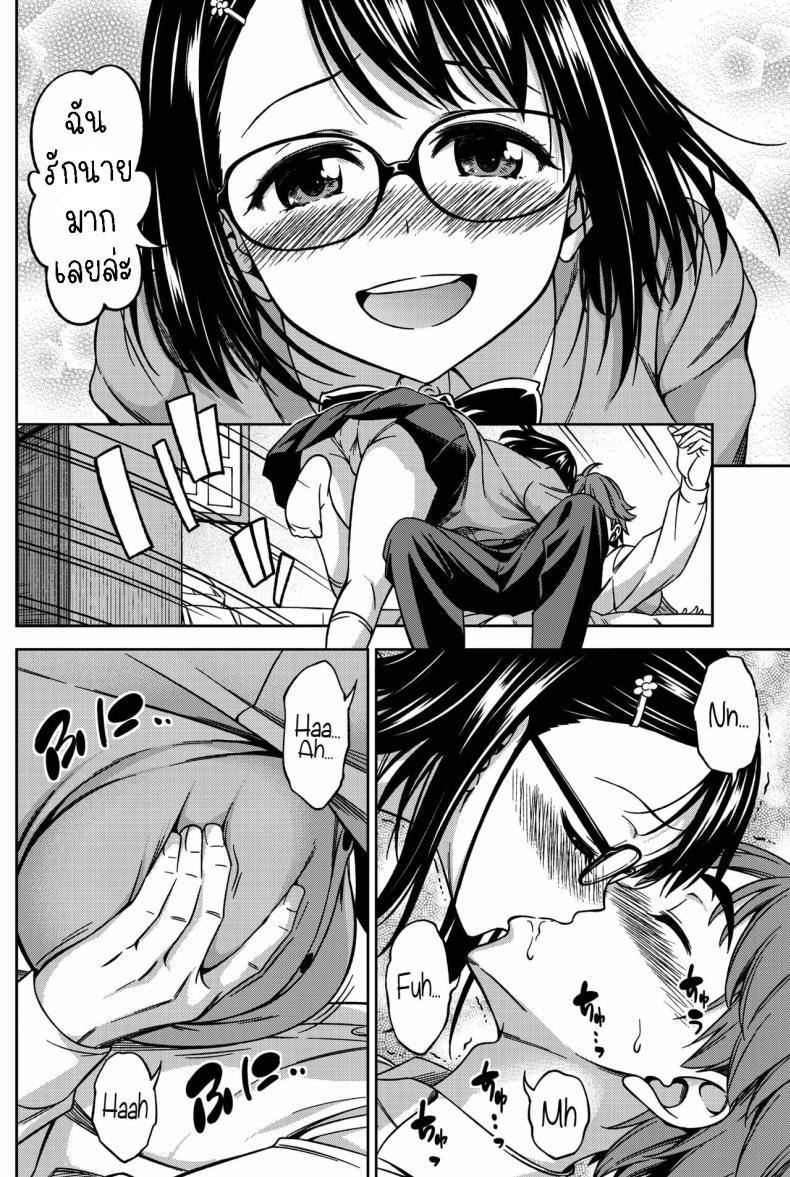 Doujin-Lc- อ่าน โดจิน มังฮวา เกาหลี ญี่ปุ่น จีน แปลไทย แฟนผมเป็นสาวแว่น [Asuhiro] First Contact ตอนที่ 1 2 3 4 5 6 7 8 9 10 11 12 13 14 ฟรี ไม่มีโฆษณา อ่าน โดจิน Manhwa เกาหลี ญี่ปุ่น จีน เรามีครบ คัดมาให้เน้นๆ โดจิน 18+ รับประกันความฟินโดย  Doujin Lc