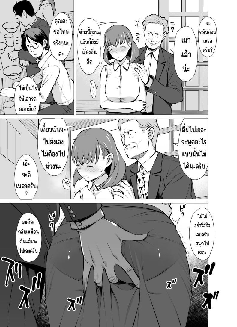 Doujin-Lc- อ่าน โดจิน มังฮวา เกาหลี ญี่ปุ่น จีน แปลไทย ผิดพลาดและผิดพลาด [Oojinushi (Ryuuta)] Ayamachi Soshite Mata Ayamachi ตอนที่ 1 2 3 4 5 6 7 8 9 10 11 12 13 14 ฟรี ไม่มีโฆษณา อ่าน โดจิน Manhwa เกาหลี ญี่ปุ่น จีน เรามีครบ คัดมาให้เน้นๆ โดจิน 18+ รับประกันความฟินโดย  Doujin Lc
