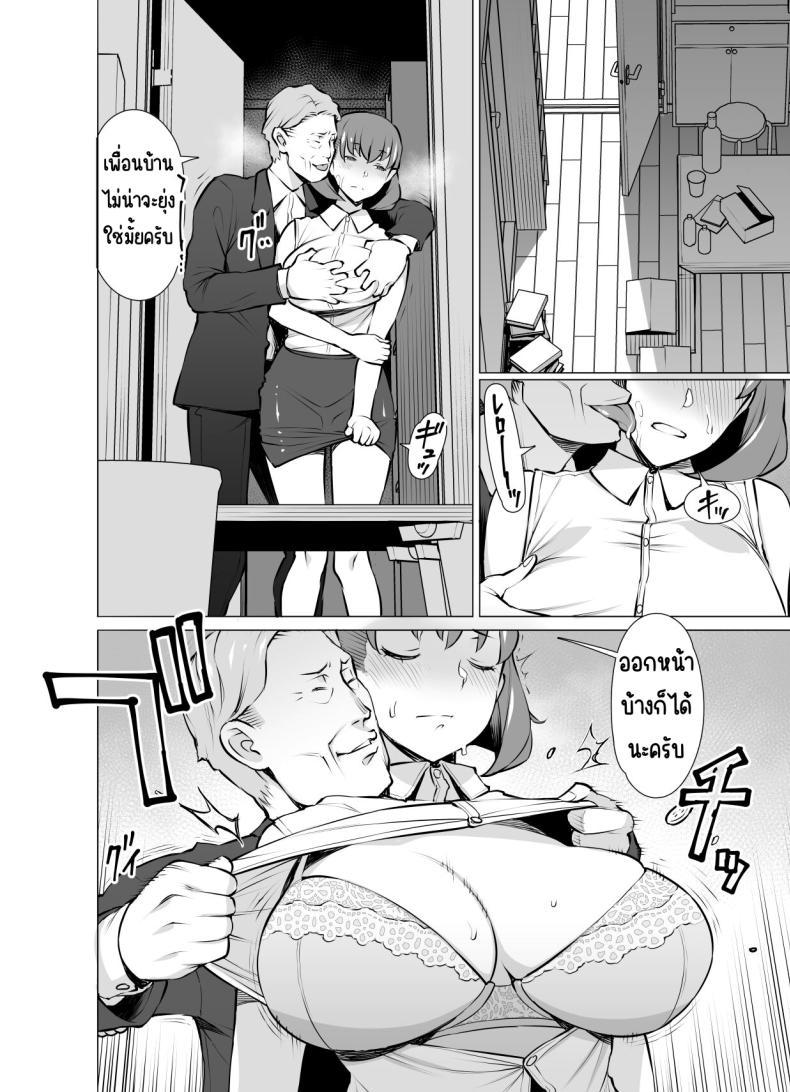 Doujin-Lc- อ่าน โดจิน มังฮวา เกาหลี ญี่ปุ่น จีน แปลไทย ผิดพลาดและผิดพลาด [Oojinushi (Ryuuta)] Ayamachi Soshite Mata Ayamachi ตอนที่ 1 2 3 4 5 6 7 8 9 10 11 12 13 14 ฟรี ไม่มีโฆษณา อ่าน โดจิน Manhwa เกาหลี ญี่ปุ่น จีน เรามีครบ คัดมาให้เน้นๆ โดจิน 18+ รับประกันความฟินโดย  Doujin Lc