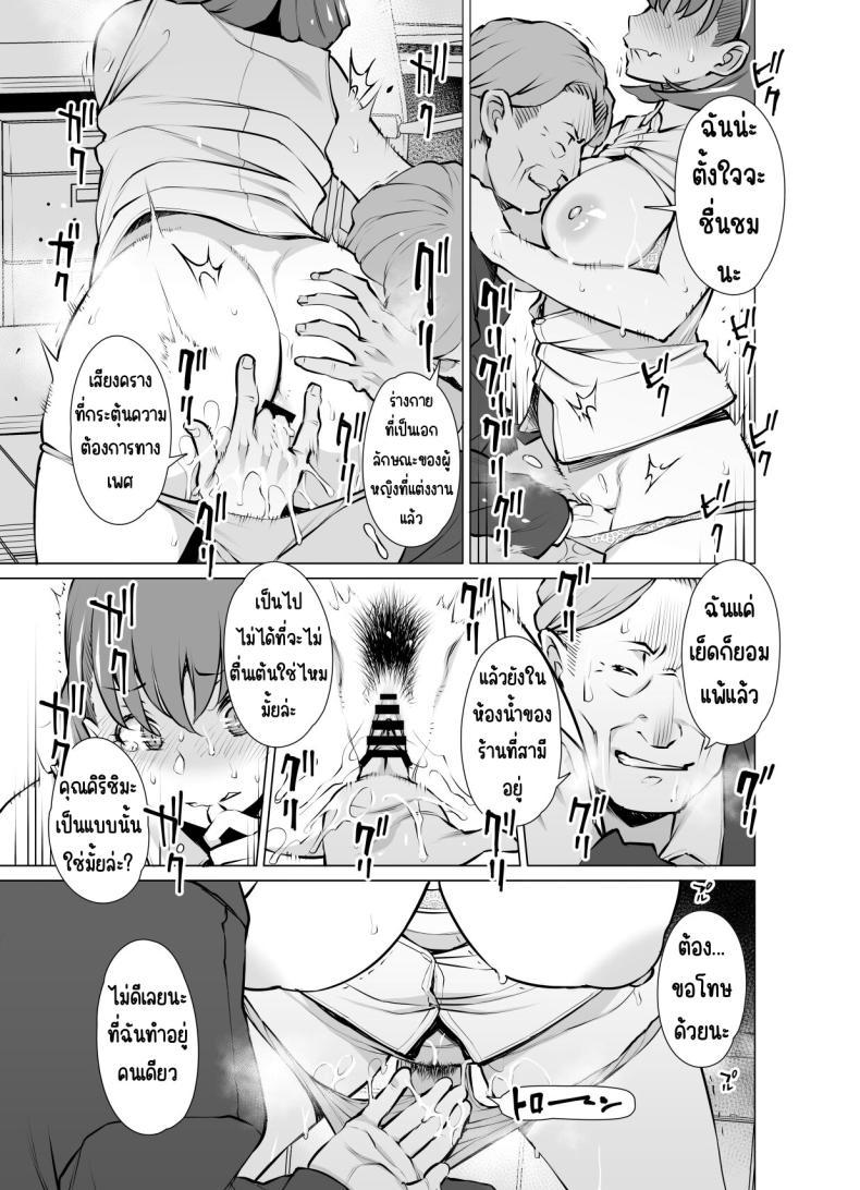 Doujin-Lc- อ่าน โดจิน มังฮวา เกาหลี ญี่ปุ่น จีน แปลไทย ผิดพลาดและผิดพลาด [Oojinushi (Ryuuta)] Ayamachi Soshite Mata Ayamachi ตอนที่ 1 2 3 4 5 6 7 8 9 10 11 12 13 14 ฟรี ไม่มีโฆษณา อ่าน โดจิน Manhwa เกาหลี ญี่ปุ่น จีน เรามีครบ คัดมาให้เน้นๆ โดจิน 18+ รับประกันความฟินโดย  Doujin Lc