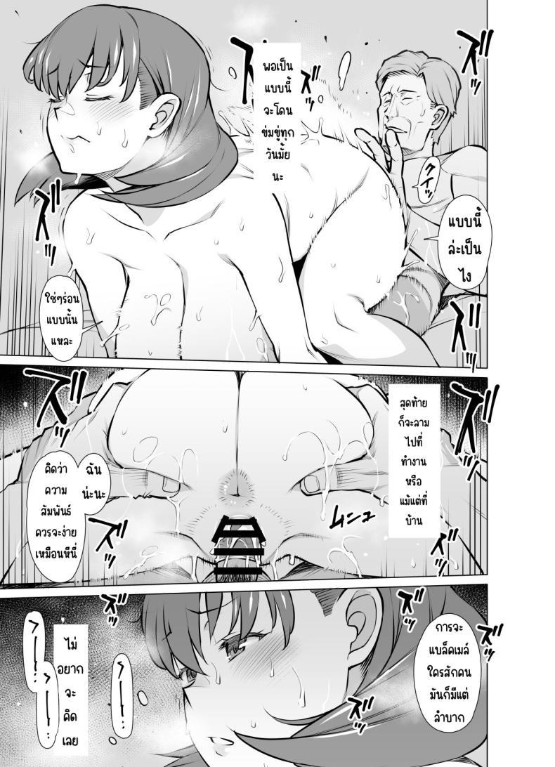 Doujin-Lc- อ่าน โดจิน มังฮวา เกาหลี ญี่ปุ่น จีน แปลไทย ผิดพลาดและผิดพลาด [Oojinushi (Ryuuta)] Ayamachi Soshite Mata Ayamachi ตอนที่ 1 2 3 4 5 6 7 8 9 10 11 12 13 14 ฟรี ไม่มีโฆษณา อ่าน โดจิน Manhwa เกาหลี ญี่ปุ่น จีน เรามีครบ คัดมาให้เน้นๆ โดจิน 18+ รับประกันความฟินโดย  Doujin Lc