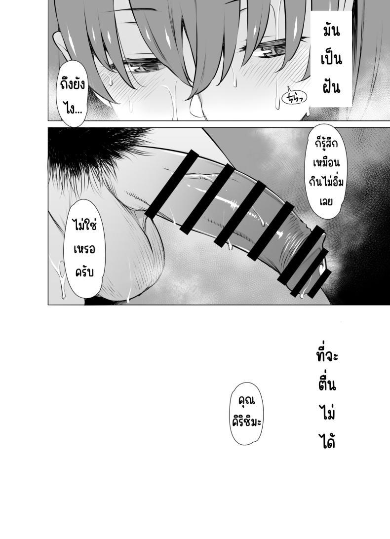 Doujin-Lc- อ่าน โดจิน มังฮวา เกาหลี ญี่ปุ่น จีน แปลไทย ผิดพลาดและผิดพลาด [Oojinushi (Ryuuta)] Ayamachi Soshite Mata Ayamachi ตอนที่ 1 2 3 4 5 6 7 8 9 10 11 12 13 14 ฟรี ไม่มีโฆษณา อ่าน โดจิน Manhwa เกาหลี ญี่ปุ่น จีน เรามีครบ คัดมาให้เน้นๆ โดจิน 18+ รับประกันความฟินโดย  Doujin Lc
