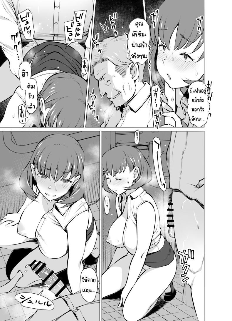 Doujin-Lc- อ่าน โดจิน มังฮวา เกาหลี ญี่ปุ่น จีน แปลไทย ผิดพลาดและผิดพลาด [Oojinushi (Ryuuta)] Ayamachi Soshite Mata Ayamachi ตอนที่ 1 2 3 4 5 6 7 8 9 10 11 12 13 14 ฟรี ไม่มีโฆษณา อ่าน โดจิน Manhwa เกาหลี ญี่ปุ่น จีน เรามีครบ คัดมาให้เน้นๆ โดจิน 18+ รับประกันความฟินโดย  Doujin Lc