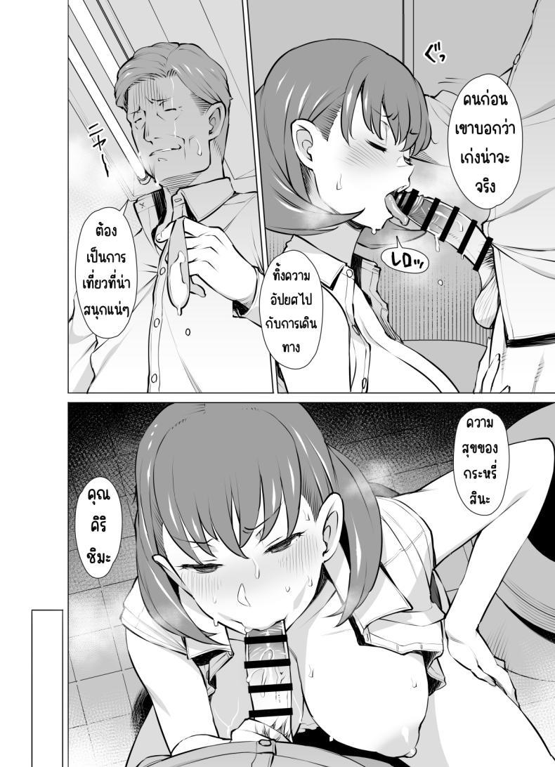 Doujin-Lc- อ่าน โดจิน มังฮวา เกาหลี ญี่ปุ่น จีน แปลไทย ผิดพลาดและผิดพลาด [Oojinushi (Ryuuta)] Ayamachi Soshite Mata Ayamachi ตอนที่ 1 2 3 4 5 6 7 8 9 10 11 12 13 14 ฟรี ไม่มีโฆษณา อ่าน โดจิน Manhwa เกาหลี ญี่ปุ่น จีน เรามีครบ คัดมาให้เน้นๆ โดจิน 18+ รับประกันความฟินโดย  Doujin Lc