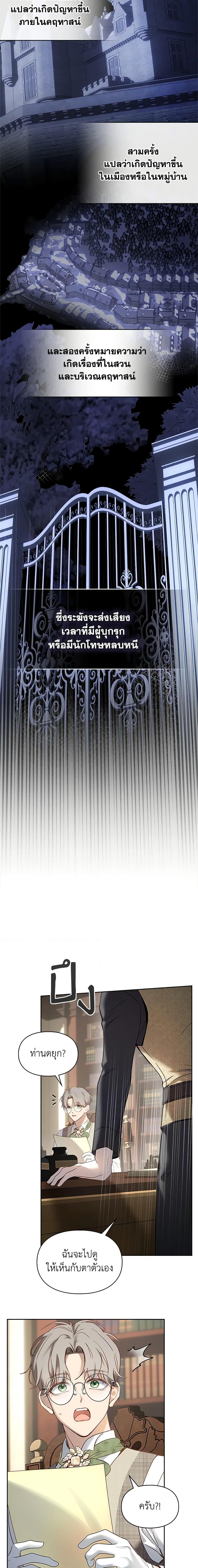 Manga-lc-com อ่านมังงะ อ่านการ์ตูน ออนไลน์ ฟรี Baby Prisoner of the Winter Castle ตอนที่ 1 2 3 4 5 6 7 8 9 10 11 12 13 14 ฟรี ไม่มีโฆษณา Manga-lc - อ่าน มังงะ อ่าน การ์ตูน ออนไลน์ อ่านมังงะ ฟรี