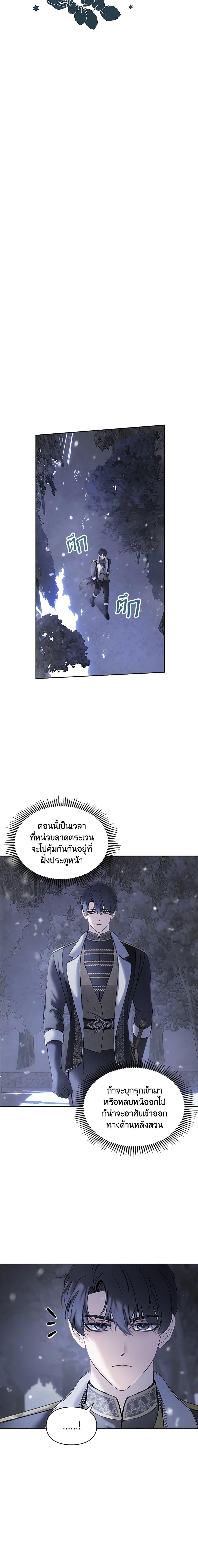 Manga-lc-com อ่านมังงะ อ่านการ์ตูน ออนไลน์ ฟรี Baby Prisoner of the Winter Castle ตอนที่ 1 2 3 4 5 6 7 8 9 10 11 12 13 14 ฟรี ไม่มีโฆษณา Manga-lc - อ่าน มังงะ อ่าน การ์ตูน ออนไลน์ อ่านมังงะ ฟรี