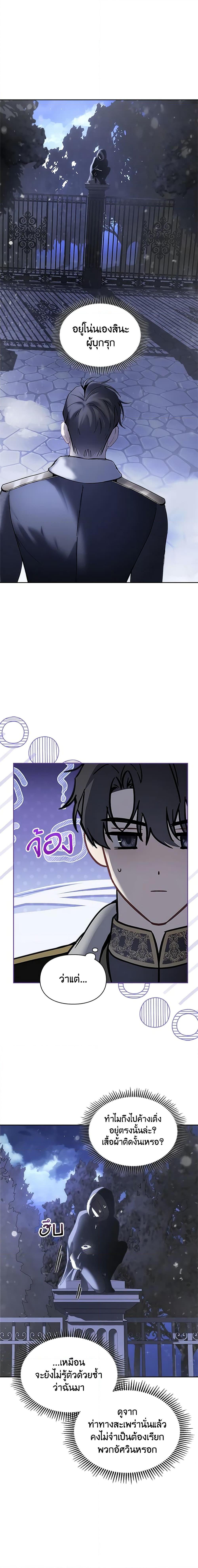 Manga-lc-com อ่านมังงะ อ่านการ์ตูน ออนไลน์ ฟรี Baby Prisoner of the Winter Castle ตอนที่ 1 2 3 4 5 6 7 8 9 10 11 12 13 14 ฟรี ไม่มีโฆษณา Manga-lc - อ่าน มังงะ อ่าน การ์ตูน ออนไลน์ อ่านมังงะ ฟรี