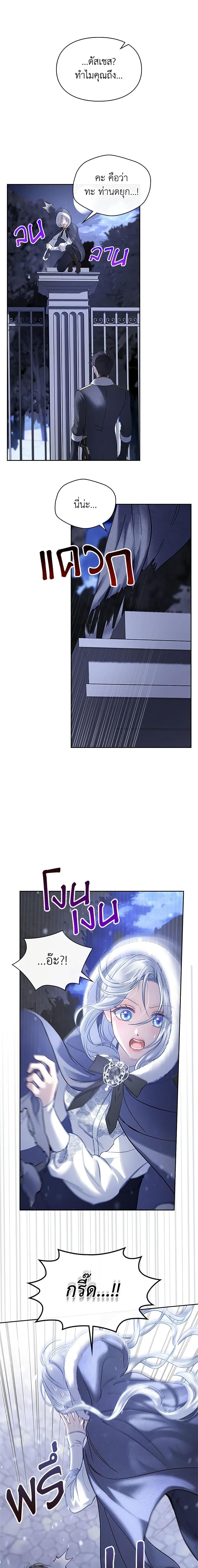 Manga-lc-com อ่านมังงะ อ่านการ์ตูน ออนไลน์ ฟรี Baby Prisoner of the Winter Castle ตอนที่ 1 2 3 4 5 6 7 8 9 10 11 12 13 14 ฟรี ไม่มีโฆษณา Manga-lc - อ่าน มังงะ อ่าน การ์ตูน ออนไลน์ อ่านมังงะ ฟรี