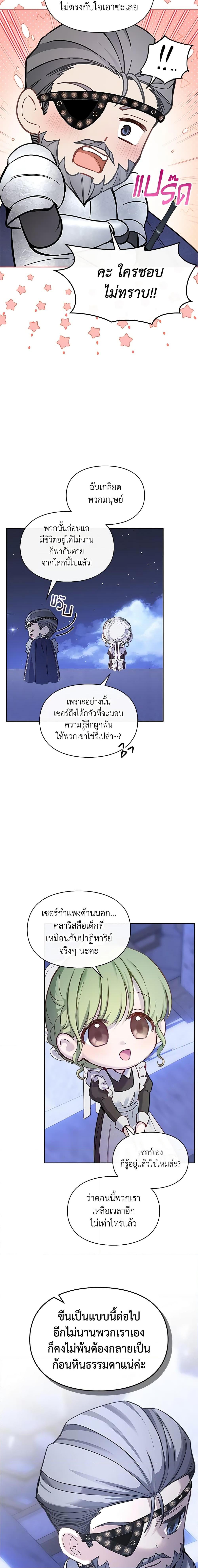 Manga-lc-com อ่านมังงะ อ่านการ์ตูน ออนไลน์ ฟรี Baby Prisoner of the Winter Castle ตอนที่ 1 2 3 4 5 6 7 8 9 10 11 12 13 14 ฟรี ไม่มีโฆษณา Manga-lc - อ่าน มังงะ อ่าน การ์ตูน ออนไลน์ อ่านมังงะ ฟรี