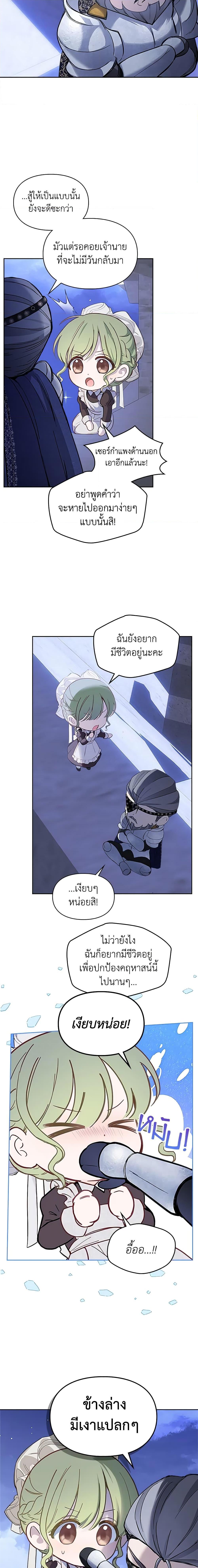 Manga-lc-com อ่านมังงะ อ่านการ์ตูน ออนไลน์ ฟรี Baby Prisoner of the Winter Castle ตอนที่ 1 2 3 4 5 6 7 8 9 10 11 12 13 14 ฟรี ไม่มีโฆษณา Manga-lc - อ่าน มังงะ อ่าน การ์ตูน ออนไลน์ อ่านมังงะ ฟรี