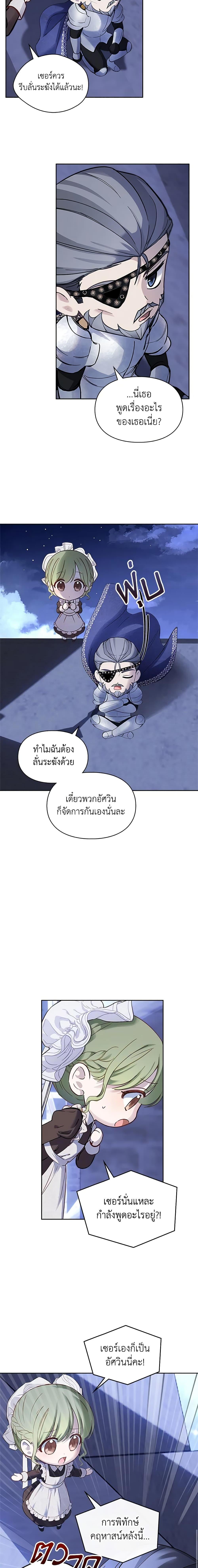 Manga-lc-com อ่านมังงะ อ่านการ์ตูน ออนไลน์ ฟรี Baby Prisoner of the Winter Castle ตอนที่ 1 2 3 4 5 6 7 8 9 10 11 12 13 14 ฟรี ไม่มีโฆษณา Manga-lc - อ่าน มังงะ อ่าน การ์ตูน ออนไลน์ อ่านมังงะ ฟรี