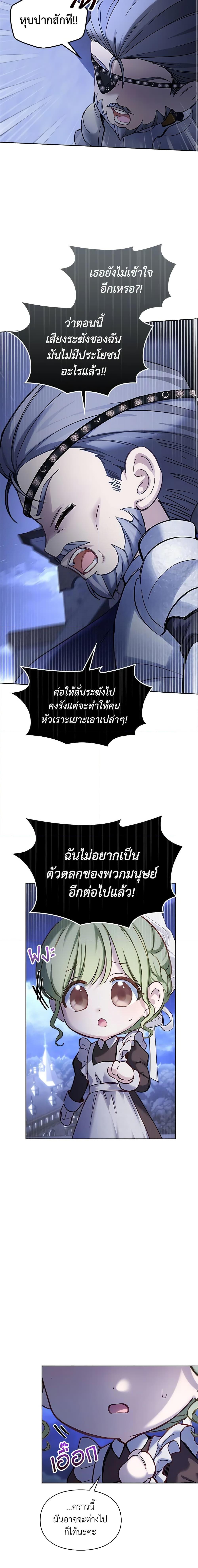 Manga-lc-com อ่านมังงะ อ่านการ์ตูน ออนไลน์ ฟรี Baby Prisoner of the Winter Castle ตอนที่ 1 2 3 4 5 6 7 8 9 10 11 12 13 14 ฟรี ไม่มีโฆษณา Manga-lc - อ่าน มังงะ อ่าน การ์ตูน ออนไลน์ อ่านมังงะ ฟรี