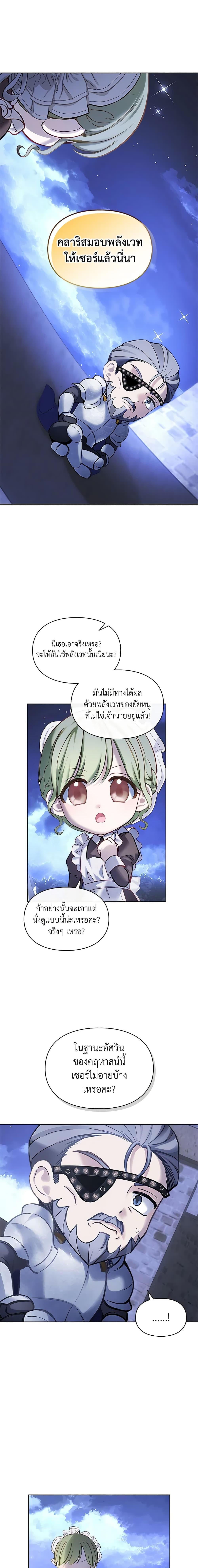 Manga-lc-com อ่านมังงะ อ่านการ์ตูน ออนไลน์ ฟรี Baby Prisoner of the Winter Castle ตอนที่ 1 2 3 4 5 6 7 8 9 10 11 12 13 14 ฟรี ไม่มีโฆษณา Manga-lc - อ่าน มังงะ อ่าน การ์ตูน ออนไลน์ อ่านมังงะ ฟรี