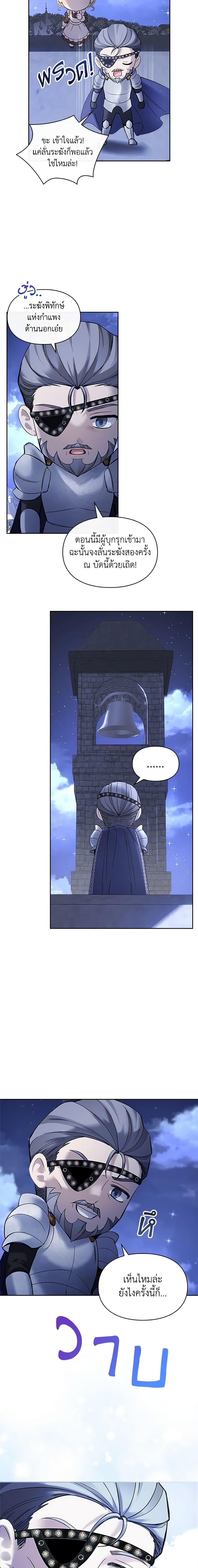 Manga-lc-com อ่านมังงะ อ่านการ์ตูน ออนไลน์ ฟรี Baby Prisoner of the Winter Castle ตอนที่ 1 2 3 4 5 6 7 8 9 10 11 12 13 14 ฟรี ไม่มีโฆษณา Manga-lc - อ่าน มังงะ อ่าน การ์ตูน ออนไลน์ อ่านมังงะ ฟรี