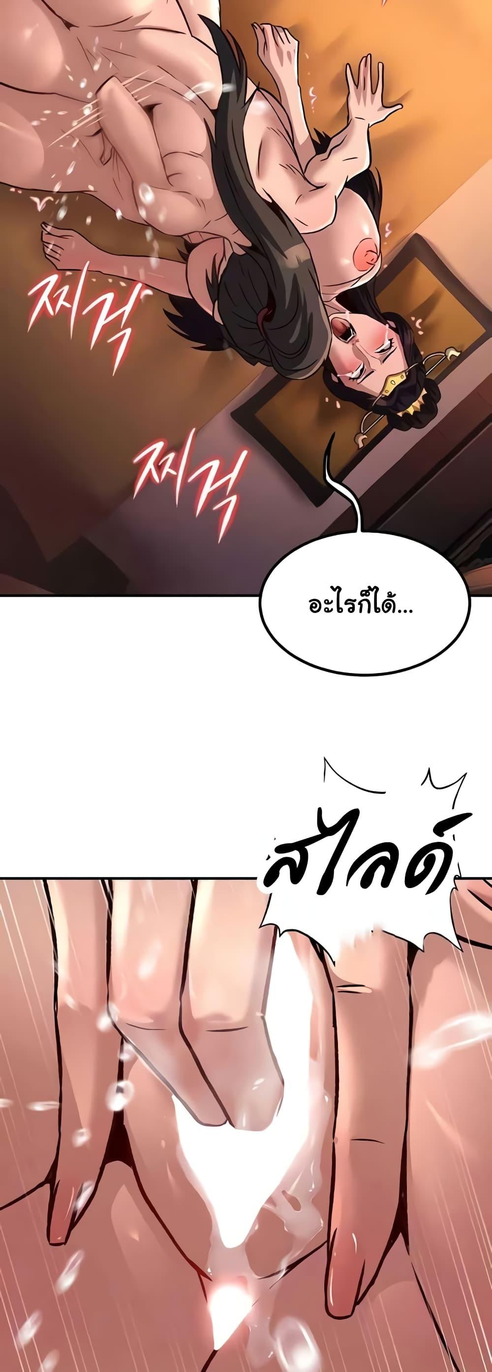 Doujin-Lc- อ่าน โดจิน มังฮวา เกาหลี ญี่ปุ่น จีน แปลไทย The Lustful Demon is the King of Demons ตอนที่ 1 2 3 4 5 6 7 8 9 10 11 12 13 14 ฟรี ไม่มีโฆษณา อ่าน โดจิน Manhwa เกาหลี ญี่ปุ่น จีน เรามีครบ คัดมาให้เน้นๆ โดจิน 18+ รับประกันความฟินโดย  Doujin Lc