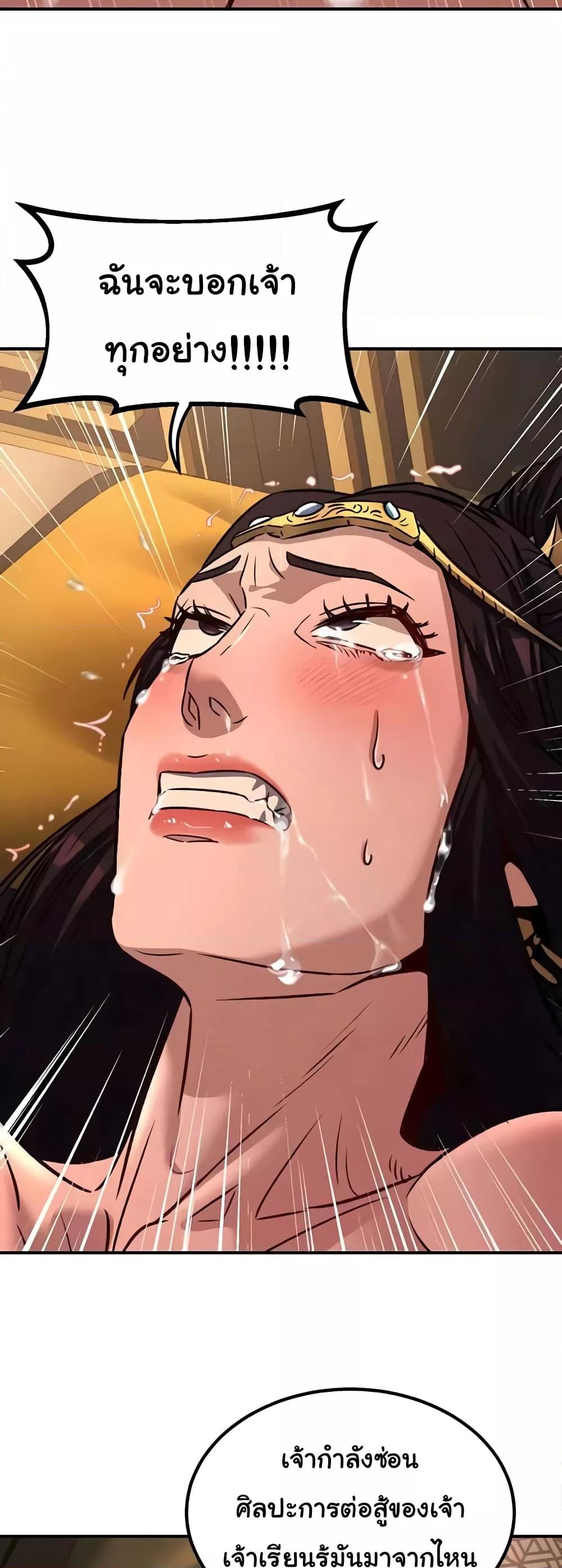 Doujin-Lc- อ่าน โดจิน มังฮวา เกาหลี ญี่ปุ่น จีน แปลไทย The Lustful Demon is the King of Demons ตอนที่ 1 2 3 4 5 6 7 8 9 10 11 12 13 14 ฟรี ไม่มีโฆษณา อ่าน โดจิน Manhwa เกาหลี ญี่ปุ่น จีน เรามีครบ คัดมาให้เน้นๆ โดจิน 18+ รับประกันความฟินโดย  Doujin Lc