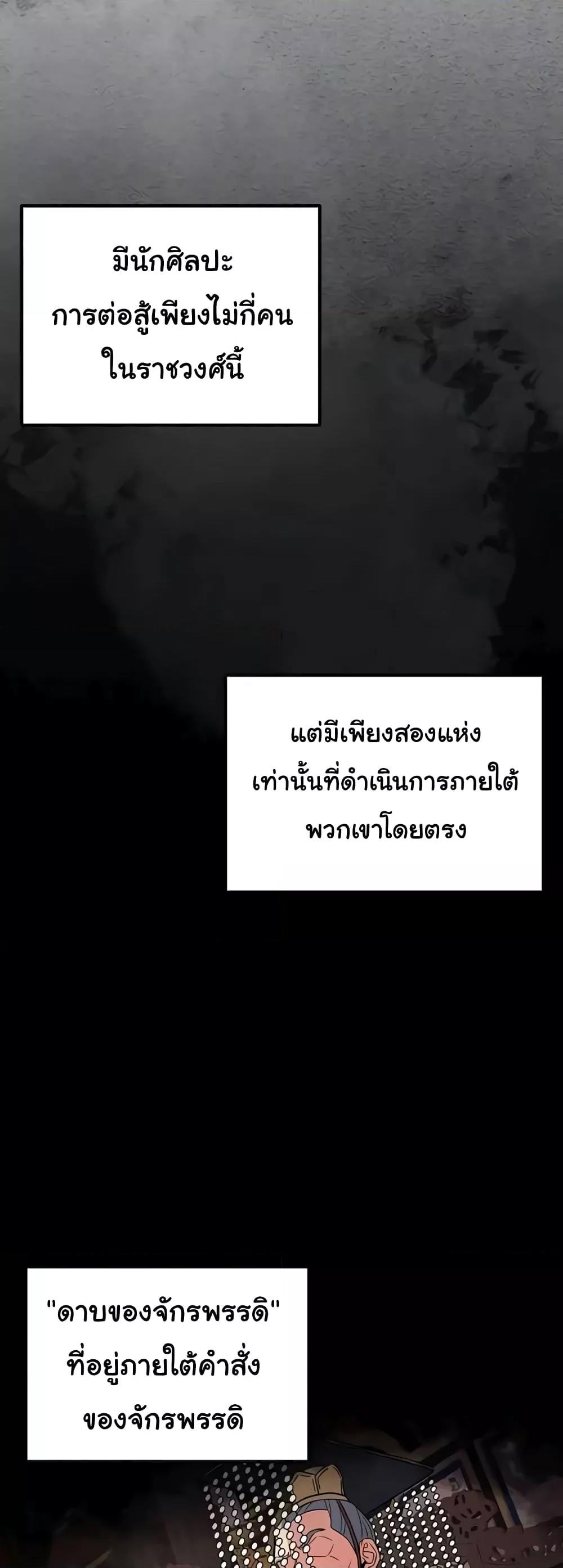 Doujin-Lc- อ่าน โดจิน มังฮวา เกาหลี ญี่ปุ่น จีน แปลไทย The Lustful Demon is the King of Demons ตอนที่ 1 2 3 4 5 6 7 8 9 10 11 12 13 14 ฟรี ไม่มีโฆษณา อ่าน โดจิน Manhwa เกาหลี ญี่ปุ่น จีน เรามีครบ คัดมาให้เน้นๆ โดจิน 18+ รับประกันความฟินโดย  Doujin Lc
