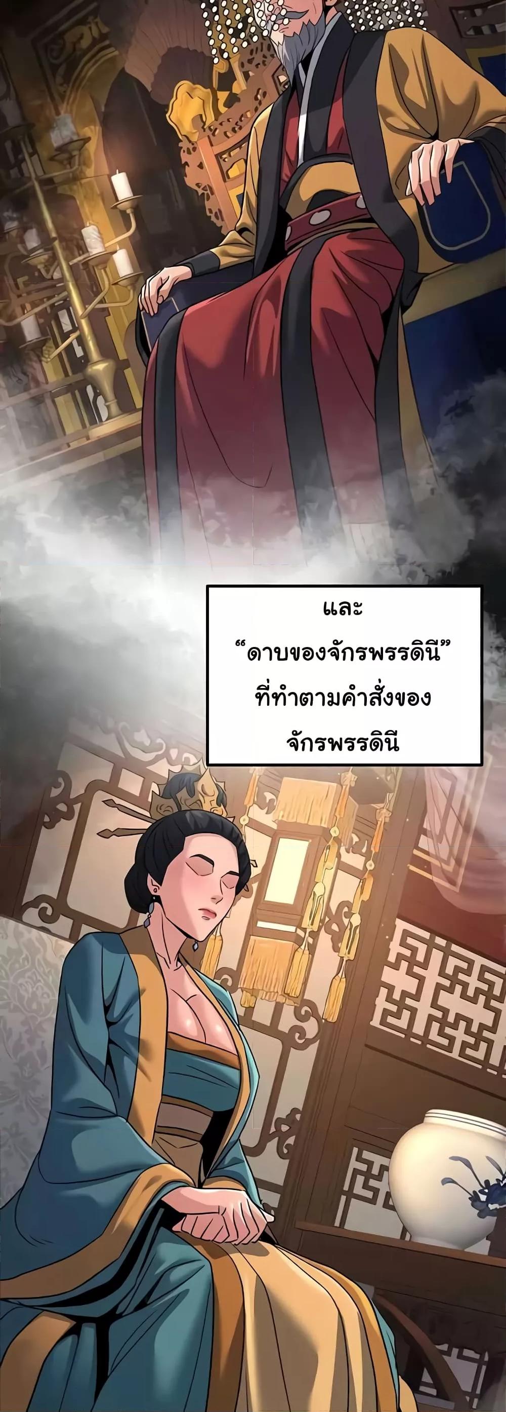 Doujin-Lc- อ่าน โดจิน มังฮวา เกาหลี ญี่ปุ่น จีน แปลไทย The Lustful Demon is the King of Demons ตอนที่ 1 2 3 4 5 6 7 8 9 10 11 12 13 14 ฟรี ไม่มีโฆษณา อ่าน โดจิน Manhwa เกาหลี ญี่ปุ่น จีน เรามีครบ คัดมาให้เน้นๆ โดจิน 18+ รับประกันความฟินโดย  Doujin Lc