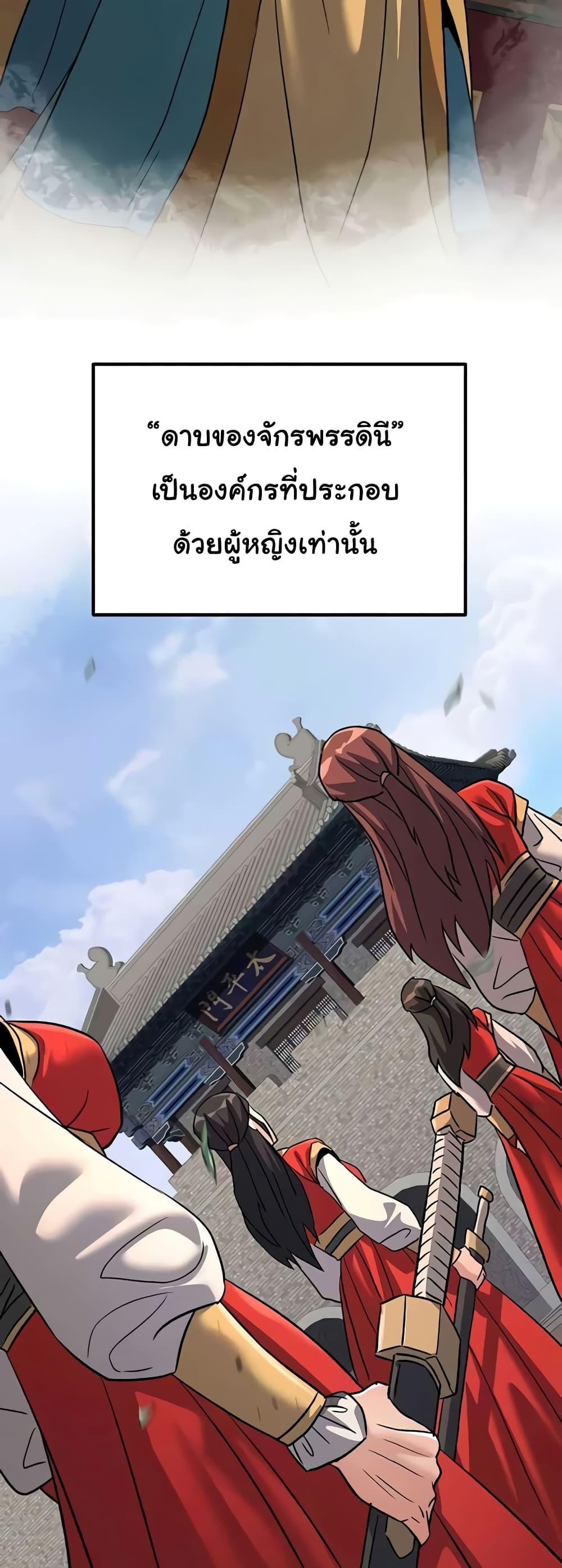 Doujin-Lc- อ่าน โดจิน มังฮวา เกาหลี ญี่ปุ่น จีน แปลไทย The Lustful Demon is the King of Demons ตอนที่ 1 2 3 4 5 6 7 8 9 10 11 12 13 14 ฟรี ไม่มีโฆษณา อ่าน โดจิน Manhwa เกาหลี ญี่ปุ่น จีน เรามีครบ คัดมาให้เน้นๆ โดจิน 18+ รับประกันความฟินโดย  Doujin Lc