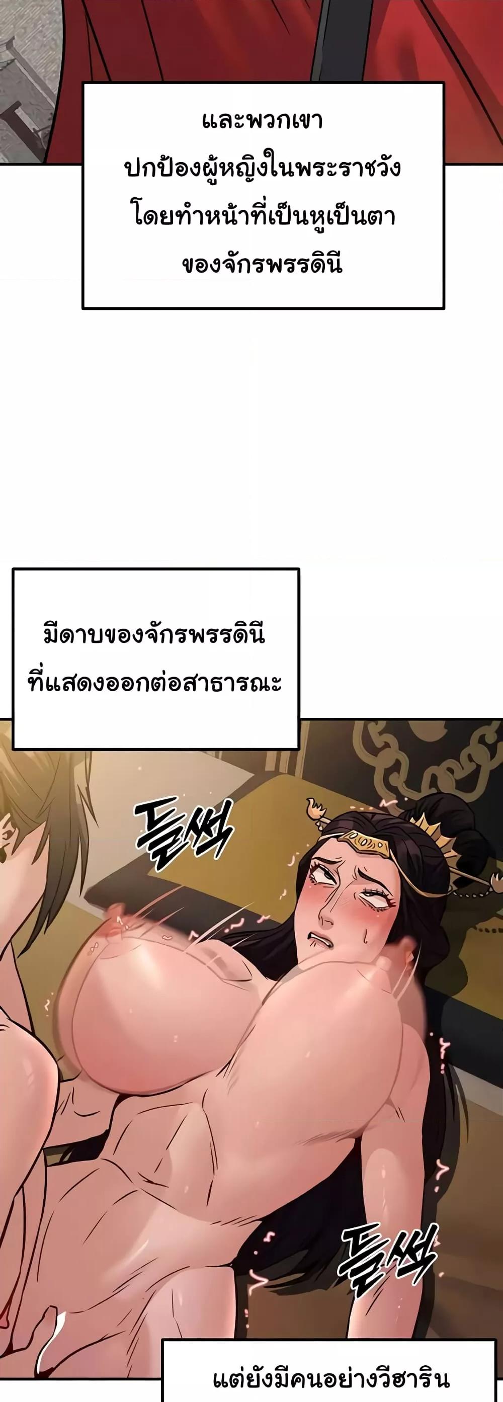 Doujin-Lc- อ่าน โดจิน มังฮวา เกาหลี ญี่ปุ่น จีน แปลไทย The Lustful Demon is the King of Demons ตอนที่ 1 2 3 4 5 6 7 8 9 10 11 12 13 14 ฟรี ไม่มีโฆษณา อ่าน โดจิน Manhwa เกาหลี ญี่ปุ่น จีน เรามีครบ คัดมาให้เน้นๆ โดจิน 18+ รับประกันความฟินโดย  Doujin Lc