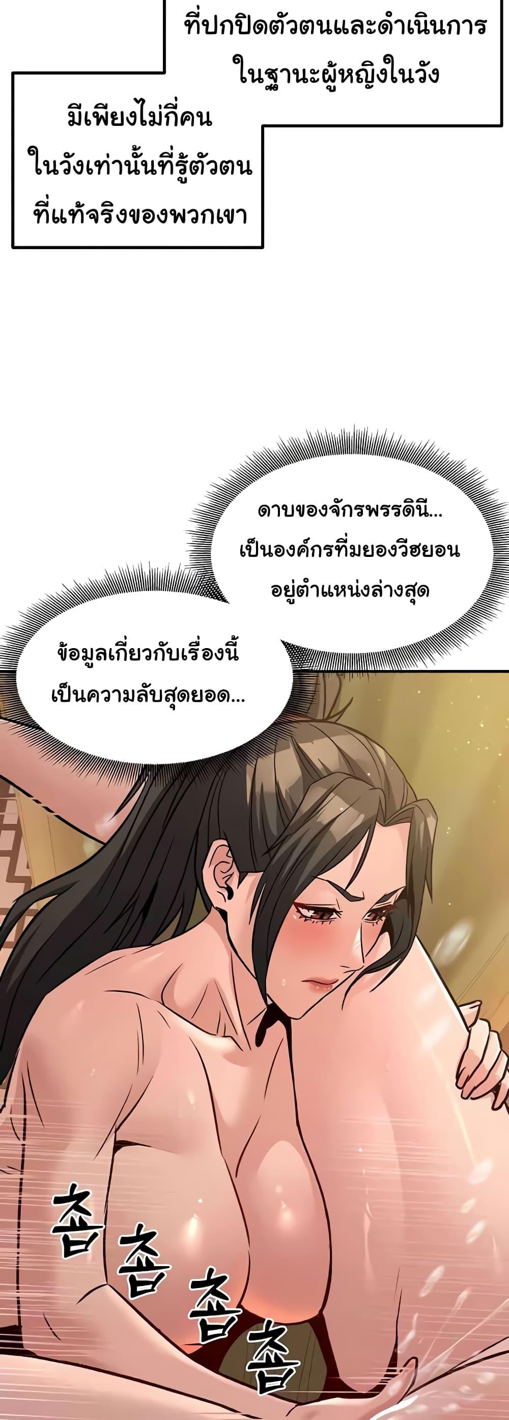 Doujin-Lc- อ่าน โดจิน มังฮวา เกาหลี ญี่ปุ่น จีน แปลไทย The Lustful Demon is the King of Demons ตอนที่ 1 2 3 4 5 6 7 8 9 10 11 12 13 14 ฟรี ไม่มีโฆษณา อ่าน โดจิน Manhwa เกาหลี ญี่ปุ่น จีน เรามีครบ คัดมาให้เน้นๆ โดจิน 18+ รับประกันความฟินโดย  Doujin Lc