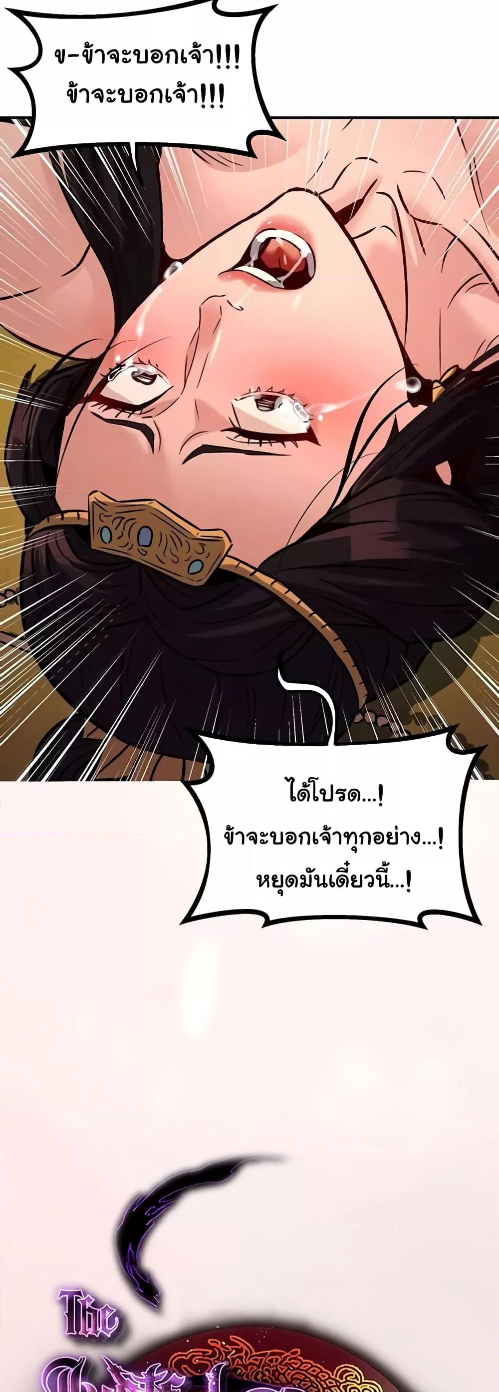 Doujin-Lc- อ่าน โดจิน มังฮวา เกาหลี ญี่ปุ่น จีน แปลไทย The Lustful Demon is the King of Demons ตอนที่ 1 2 3 4 5 6 7 8 9 10 11 12 13 14 ฟรี ไม่มีโฆษณา อ่าน โดจิน Manhwa เกาหลี ญี่ปุ่น จีน เรามีครบ คัดมาให้เน้นๆ โดจิน 18+ รับประกันความฟินโดย  Doujin Lc