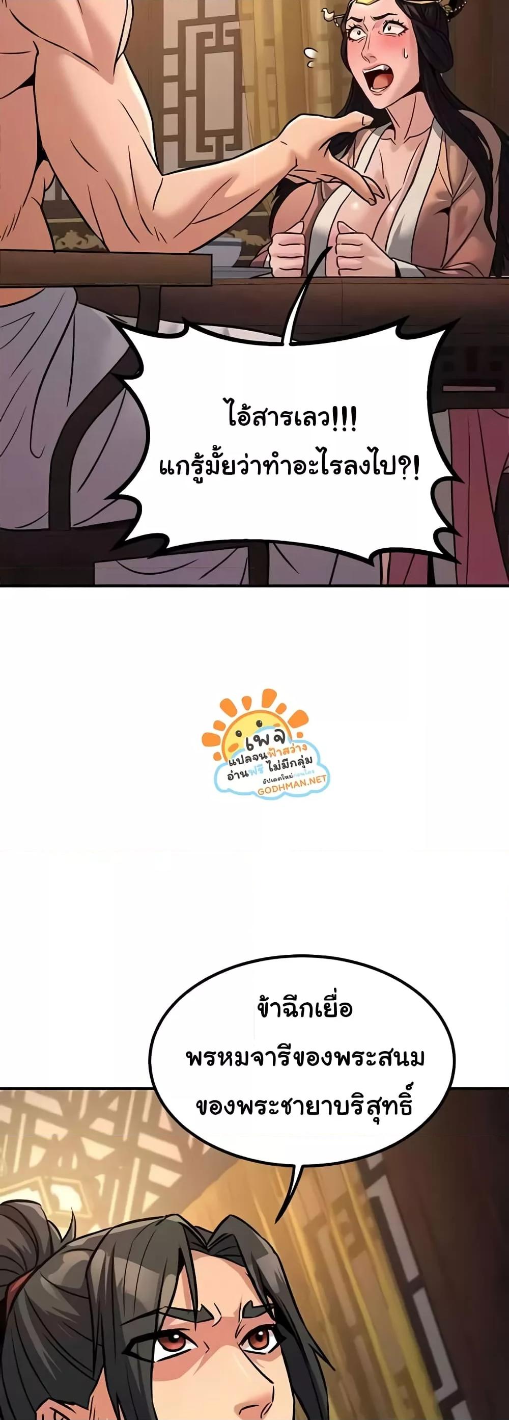 Doujin-Lc- อ่าน โดจิน มังฮวา เกาหลี ญี่ปุ่น จีน แปลไทย The Lustful Demon is the King of Demons ตอนที่ 1 2 3 4 5 6 7 8 9 10 11 12 13 14 ฟรี ไม่มีโฆษณา อ่าน โดจิน Manhwa เกาหลี ญี่ปุ่น จีน เรามีครบ คัดมาให้เน้นๆ โดจิน 18+ รับประกันความฟินโดย  Doujin Lc