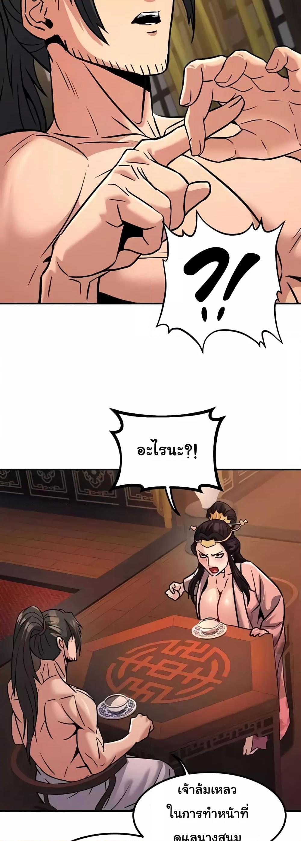 Doujin-Lc- อ่าน โดจิน มังฮวา เกาหลี ญี่ปุ่น จีน แปลไทย The Lustful Demon is the King of Demons ตอนที่ 1 2 3 4 5 6 7 8 9 10 11 12 13 14 ฟรี ไม่มีโฆษณา อ่าน โดจิน Manhwa เกาหลี ญี่ปุ่น จีน เรามีครบ คัดมาให้เน้นๆ โดจิน 18+ รับประกันความฟินโดย  Doujin Lc