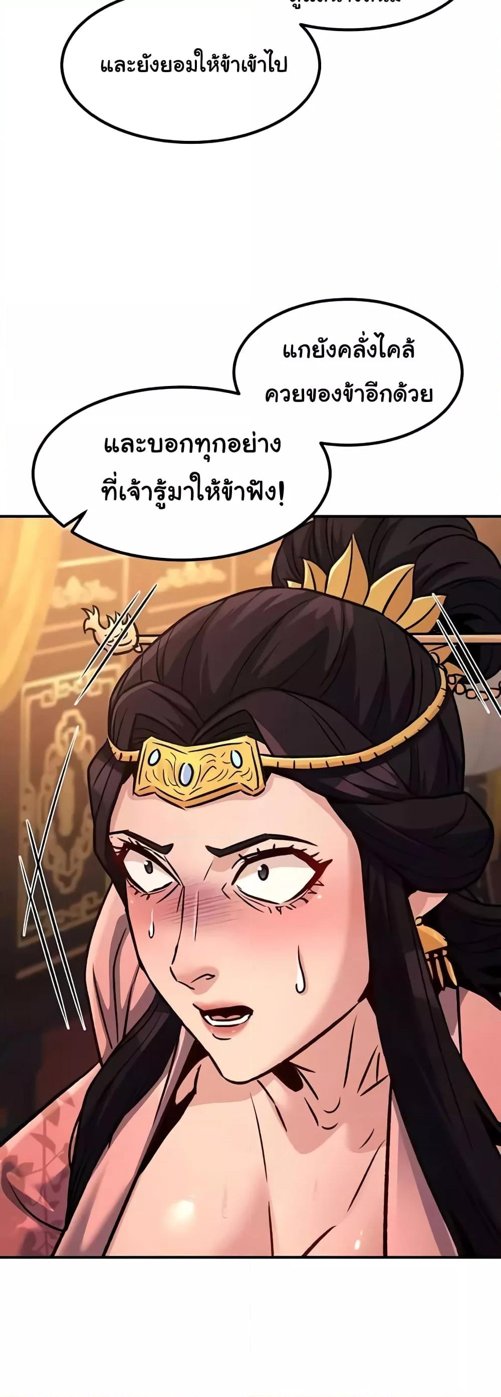 Doujin-Lc- อ่าน โดจิน มังฮวา เกาหลี ญี่ปุ่น จีน แปลไทย The Lustful Demon is the King of Demons ตอนที่ 1 2 3 4 5 6 7 8 9 10 11 12 13 14 ฟรี ไม่มีโฆษณา อ่าน โดจิน Manhwa เกาหลี ญี่ปุ่น จีน เรามีครบ คัดมาให้เน้นๆ โดจิน 18+ รับประกันความฟินโดย  Doujin Lc