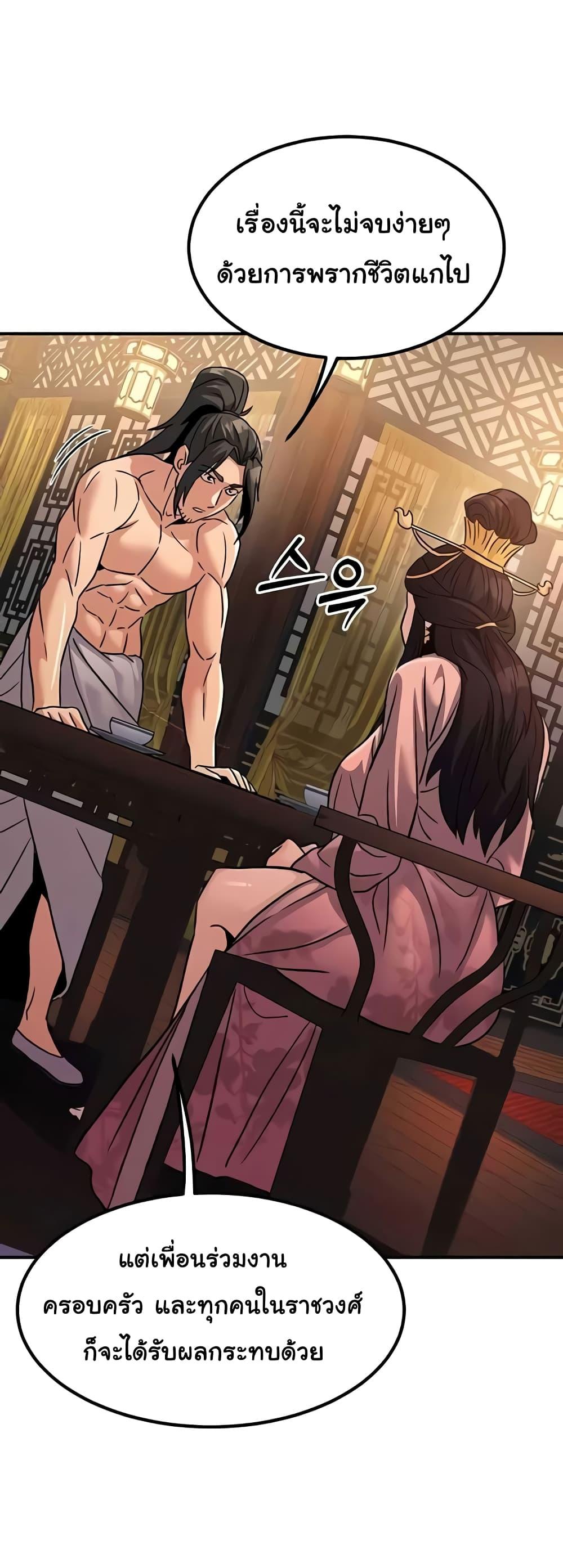 Doujin-Lc- อ่าน โดจิน มังฮวา เกาหลี ญี่ปุ่น จีน แปลไทย The Lustful Demon is the King of Demons ตอนที่ 1 2 3 4 5 6 7 8 9 10 11 12 13 14 ฟรี ไม่มีโฆษณา อ่าน โดจิน Manhwa เกาหลี ญี่ปุ่น จีน เรามีครบ คัดมาให้เน้นๆ โดจิน 18+ รับประกันความฟินโดย  Doujin Lc