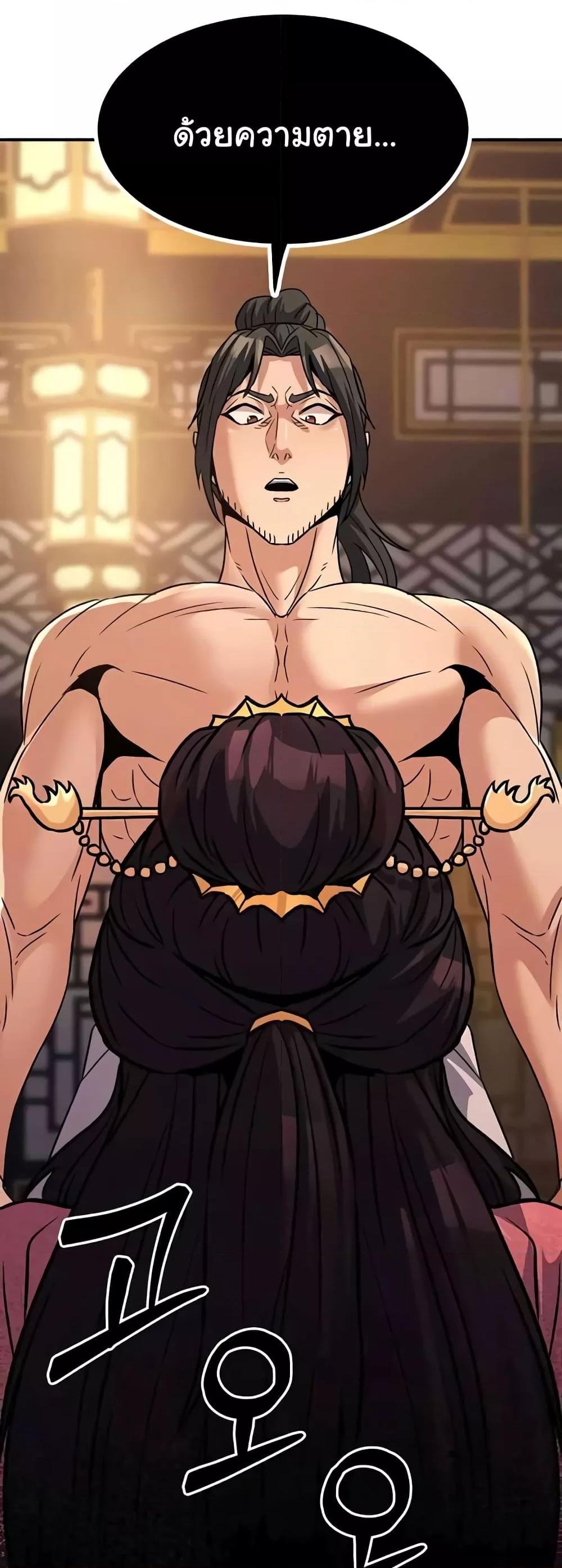 Doujin-Lc- อ่าน โดจิน มังฮวา เกาหลี ญี่ปุ่น จีน แปลไทย The Lustful Demon is the King of Demons ตอนที่ 1 2 3 4 5 6 7 8 9 10 11 12 13 14 ฟรี ไม่มีโฆษณา อ่าน โดจิน Manhwa เกาหลี ญี่ปุ่น จีน เรามีครบ คัดมาให้เน้นๆ โดจิน 18+ รับประกันความฟินโดย  Doujin Lc