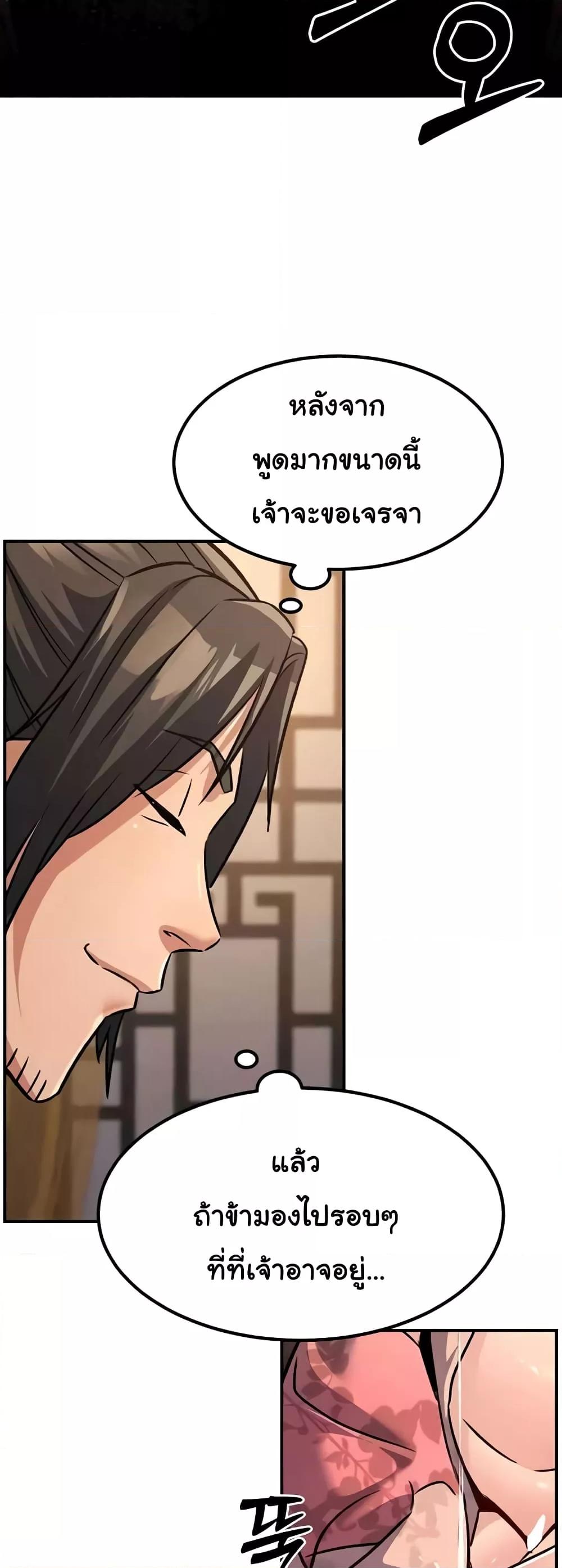 Doujin-Lc- อ่าน โดจิน มังฮวา เกาหลี ญี่ปุ่น จีน แปลไทย The Lustful Demon is the King of Demons ตอนที่ 1 2 3 4 5 6 7 8 9 10 11 12 13 14 ฟรี ไม่มีโฆษณา อ่าน โดจิน Manhwa เกาหลี ญี่ปุ่น จีน เรามีครบ คัดมาให้เน้นๆ โดจิน 18+ รับประกันความฟินโดย  Doujin Lc