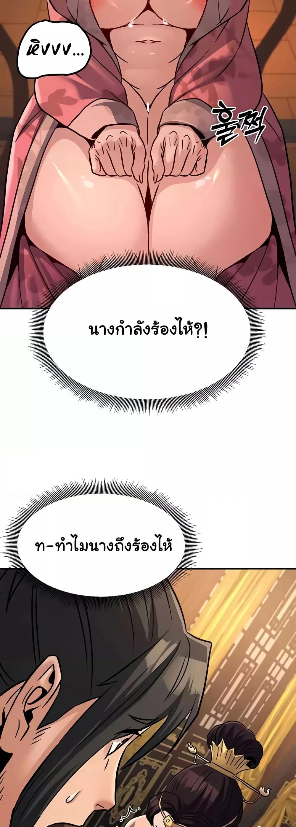 Doujin-Lc- อ่าน โดจิน มังฮวา เกาหลี ญี่ปุ่น จีน แปลไทย The Lustful Demon is the King of Demons ตอนที่ 1 2 3 4 5 6 7 8 9 10 11 12 13 14 ฟรี ไม่มีโฆษณา อ่าน โดจิน Manhwa เกาหลี ญี่ปุ่น จีน เรามีครบ คัดมาให้เน้นๆ โดจิน 18+ รับประกันความฟินโดย  Doujin Lc