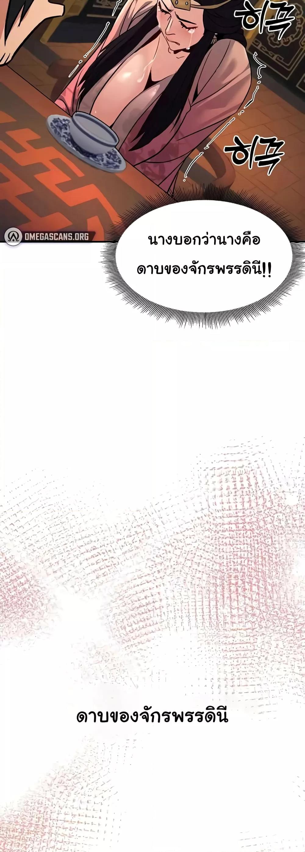 Doujin-Lc- อ่าน โดจิน มังฮวา เกาหลี ญี่ปุ่น จีน แปลไทย The Lustful Demon is the King of Demons ตอนที่ 1 2 3 4 5 6 7 8 9 10 11 12 13 14 ฟรี ไม่มีโฆษณา อ่าน โดจิน Manhwa เกาหลี ญี่ปุ่น จีน เรามีครบ คัดมาให้เน้นๆ โดจิน 18+ รับประกันความฟินโดย  Doujin Lc
