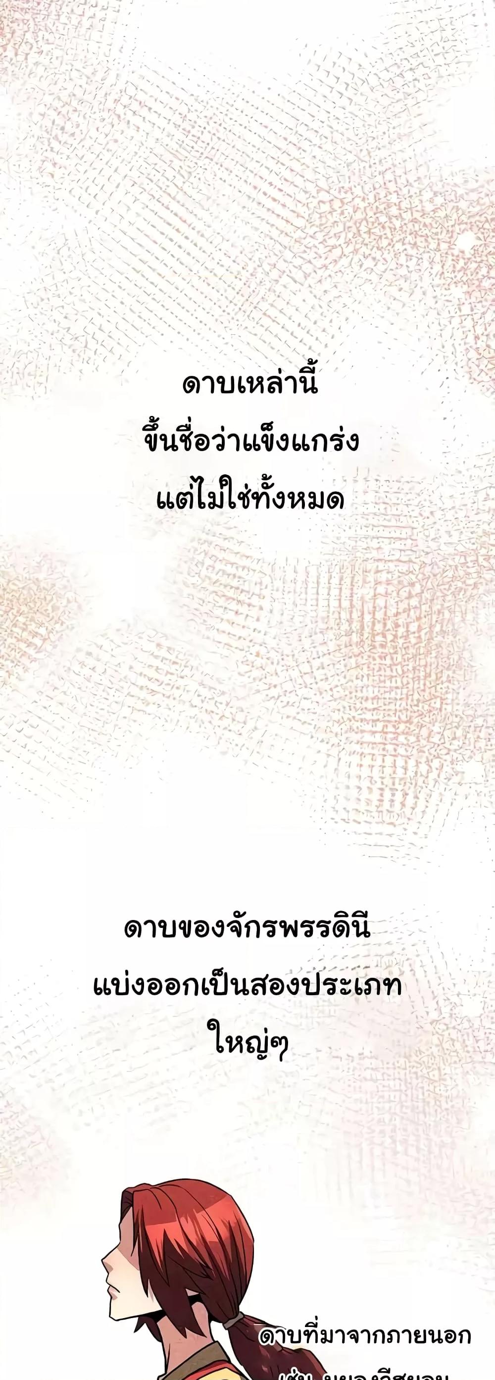 Doujin-Lc- อ่าน โดจิน มังฮวา เกาหลี ญี่ปุ่น จีน แปลไทย The Lustful Demon is the King of Demons ตอนที่ 1 2 3 4 5 6 7 8 9 10 11 12 13 14 ฟรี ไม่มีโฆษณา อ่าน โดจิน Manhwa เกาหลี ญี่ปุ่น จีน เรามีครบ คัดมาให้เน้นๆ โดจิน 18+ รับประกันความฟินโดย  Doujin Lc